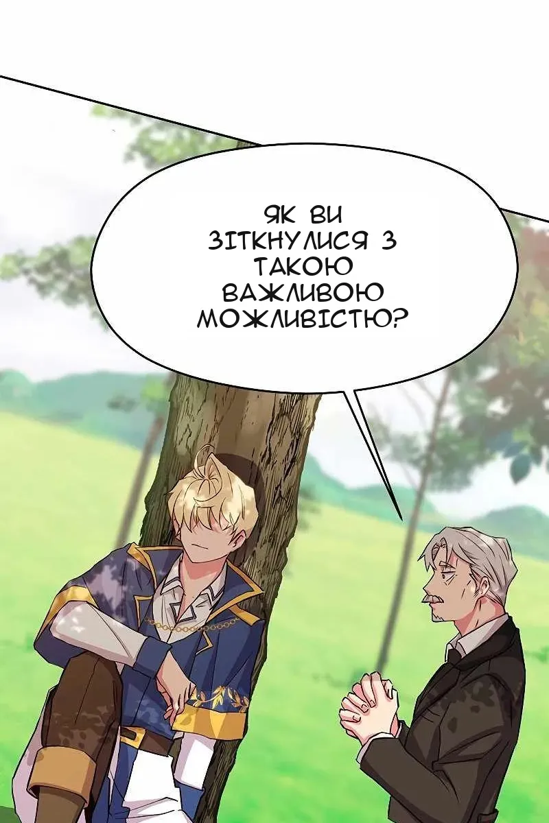Сторінка 95