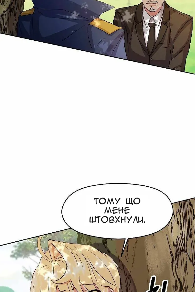 Сторінка 103