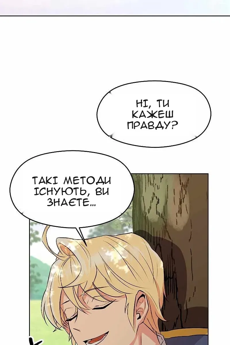Сторінка 107