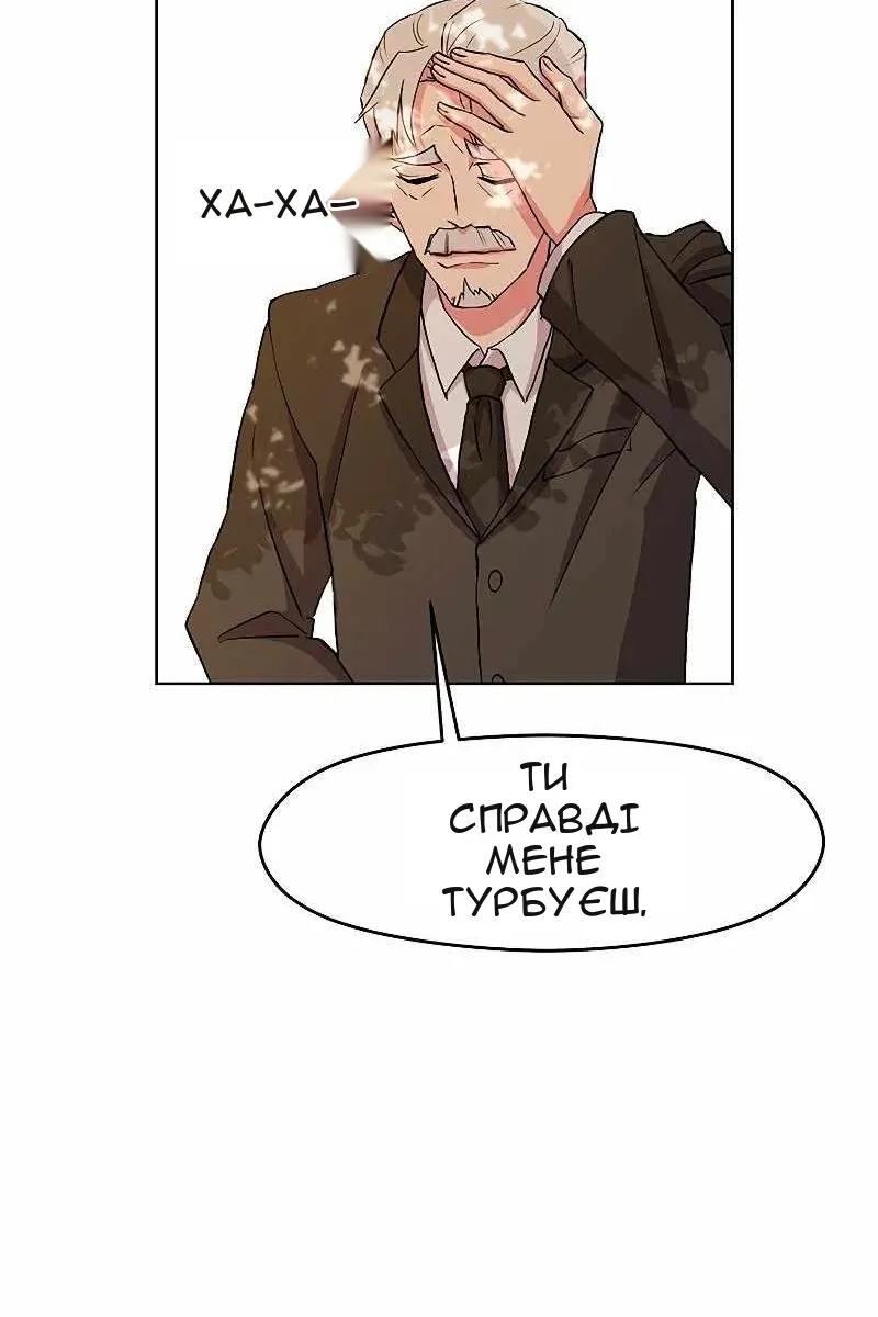Сторінка 111