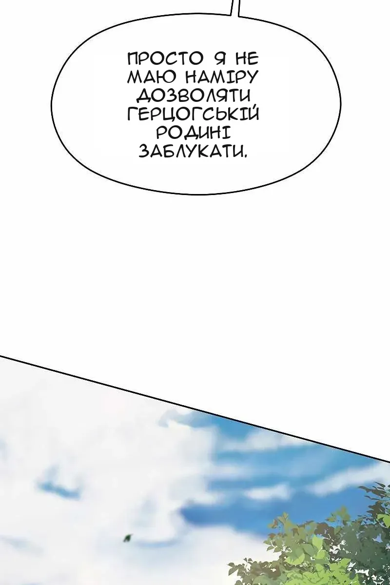 Сторінка 117