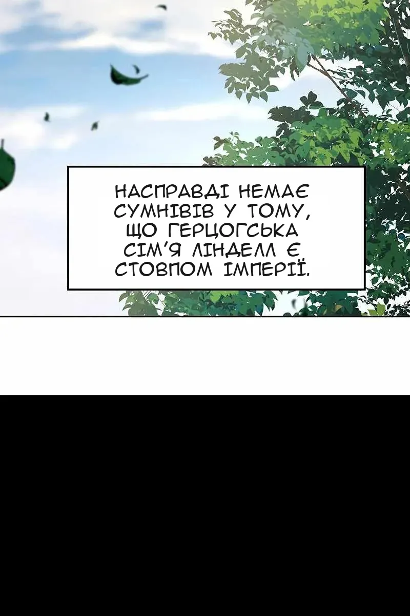 Сторінка 118