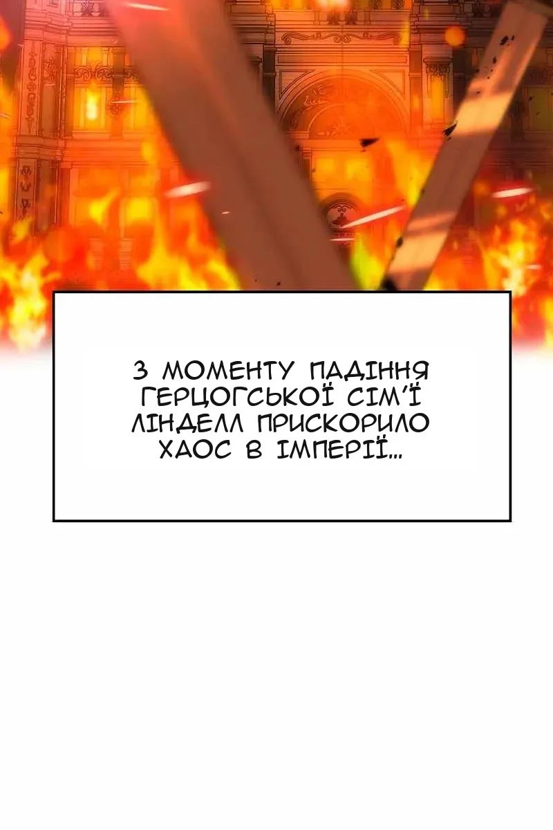 Сторінка 120