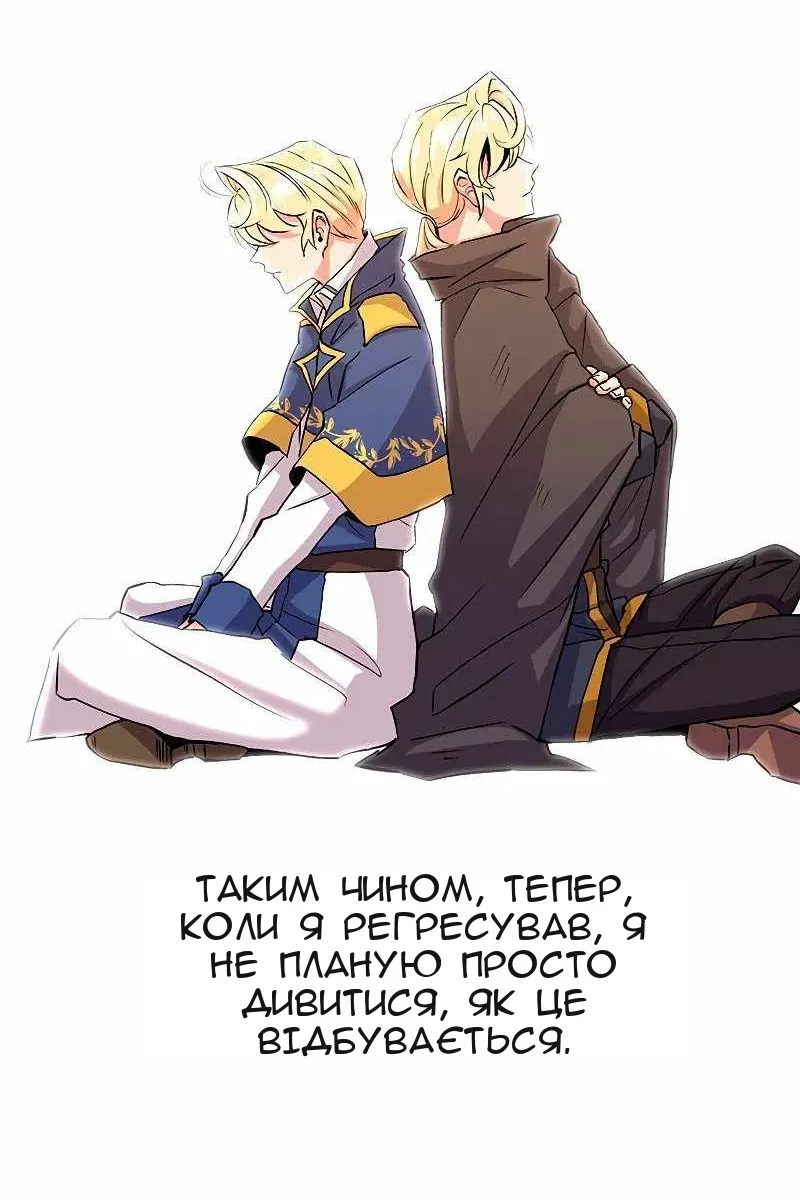 Сторінка 121
