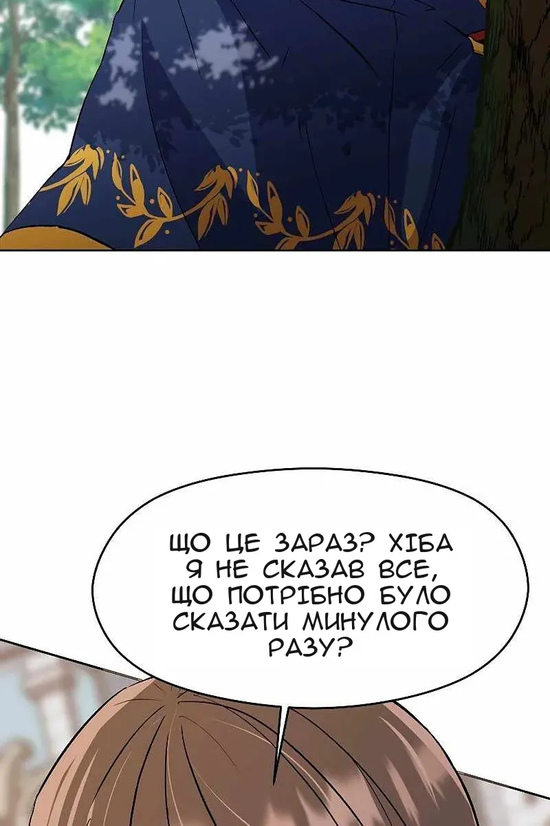 Сторінка 126