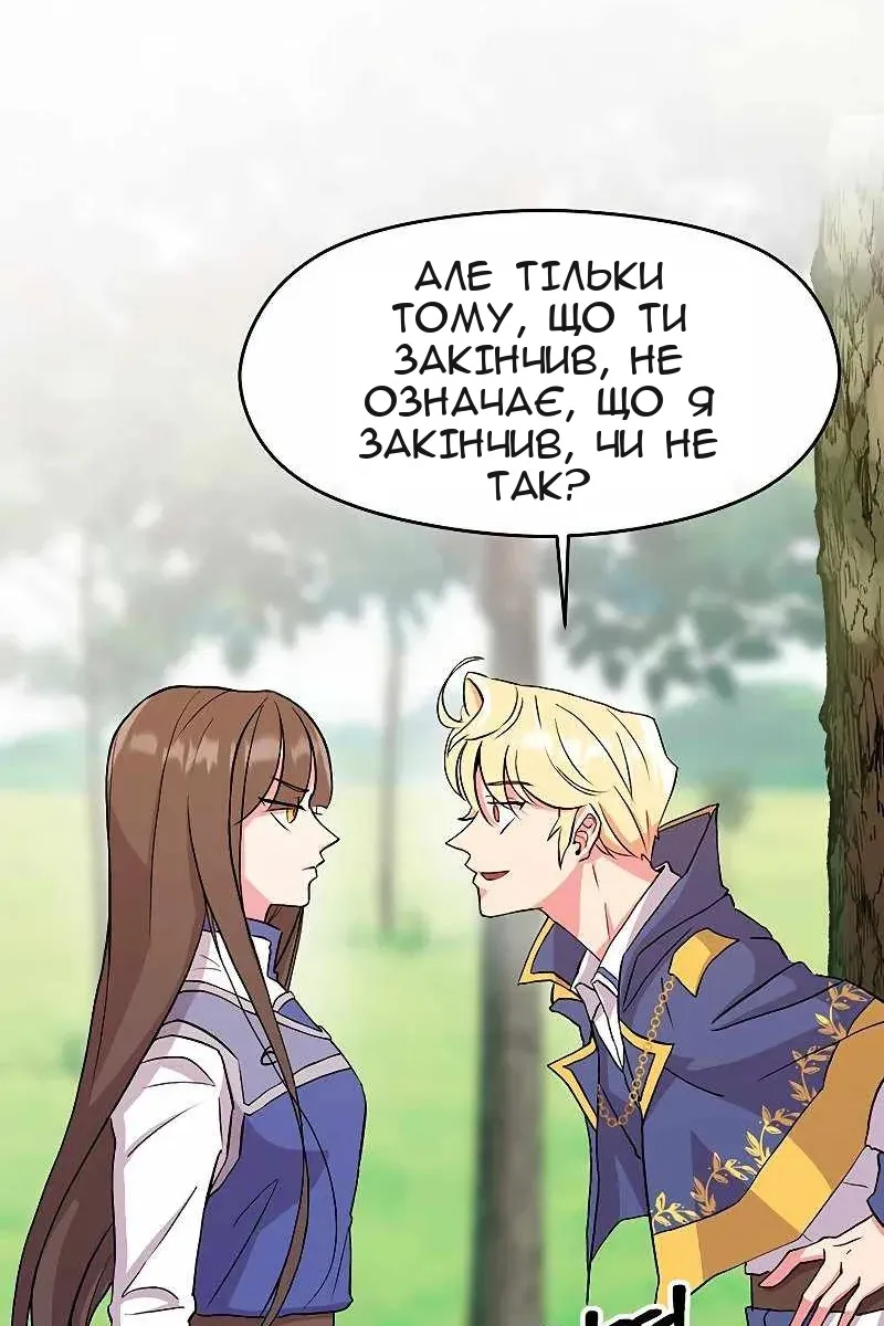Сторінка 129