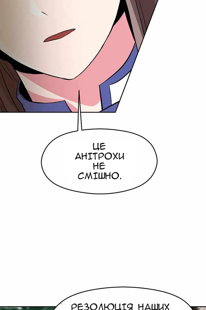 Сторінка 131