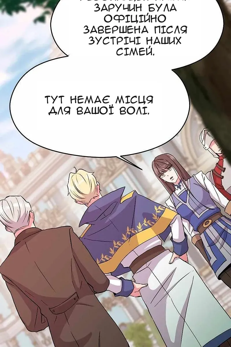 Сторінка 132