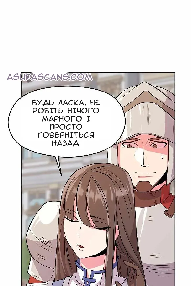 Сторінка 134