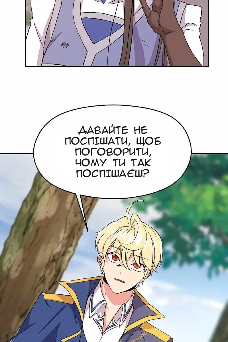 Сторінка 135