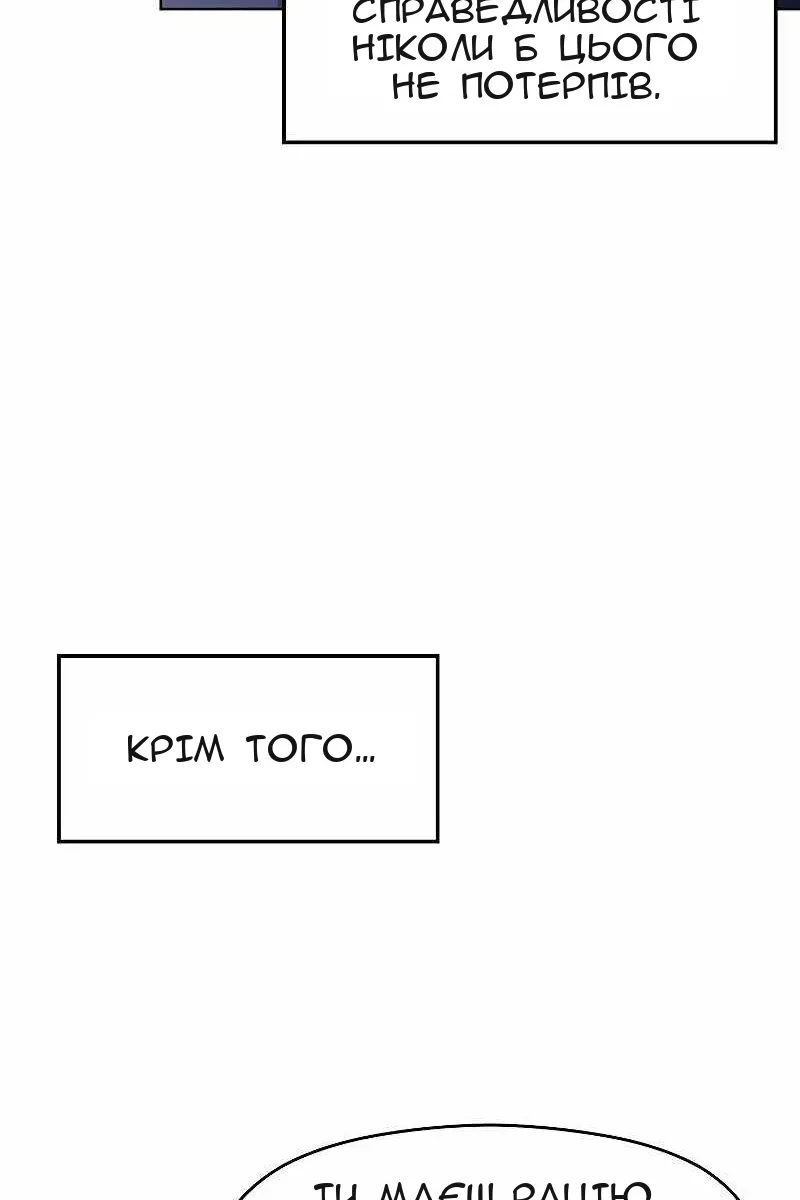 Сторінка 148