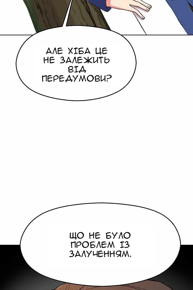 Сторінка 150