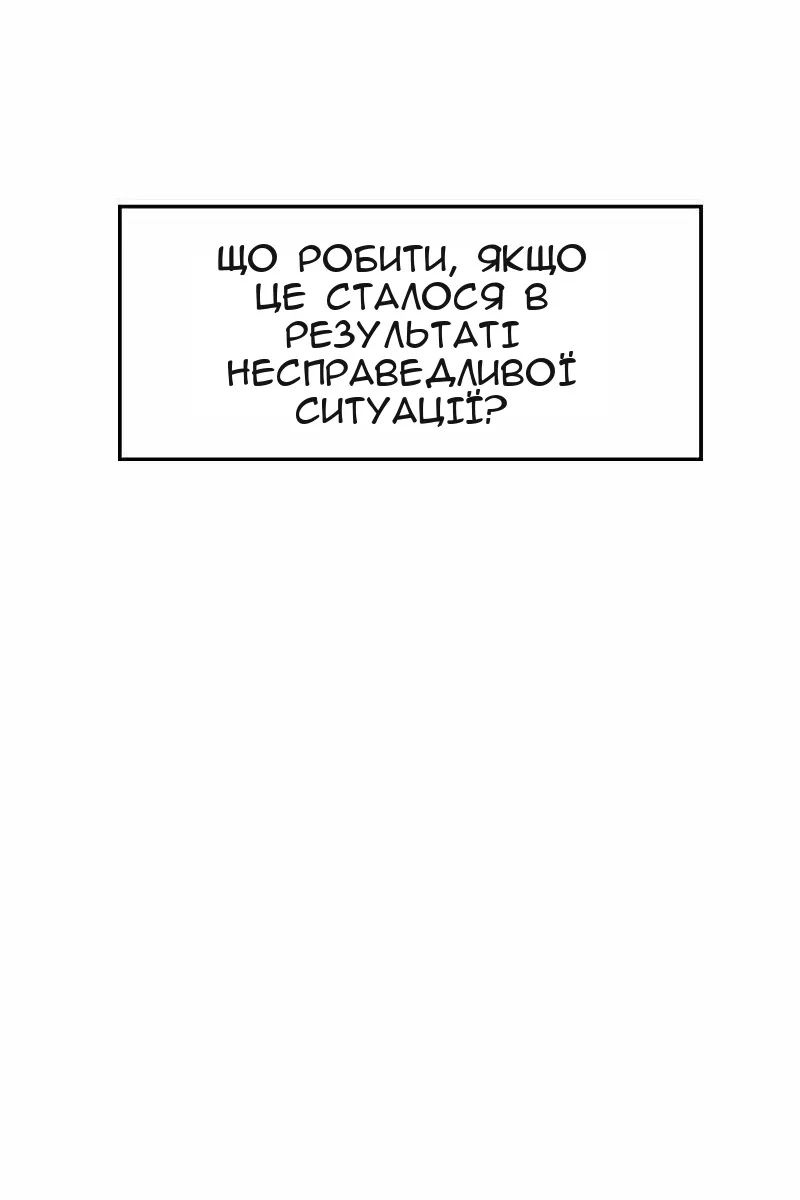 Сторінка 152