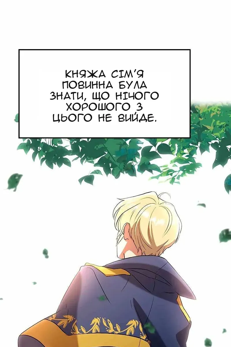Сторінка 153