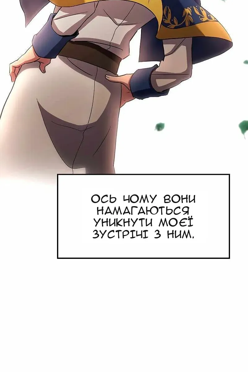 Сторінка 154