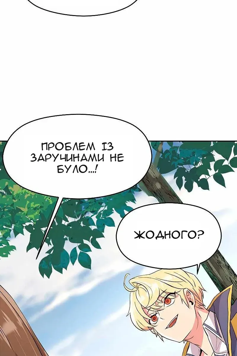 Сторінка 156
