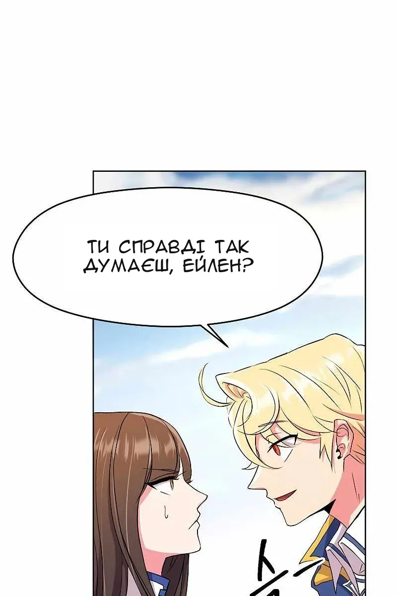Сторінка 158