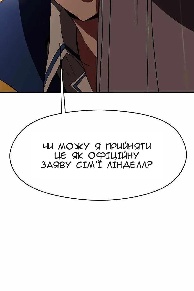 Сторінка 161