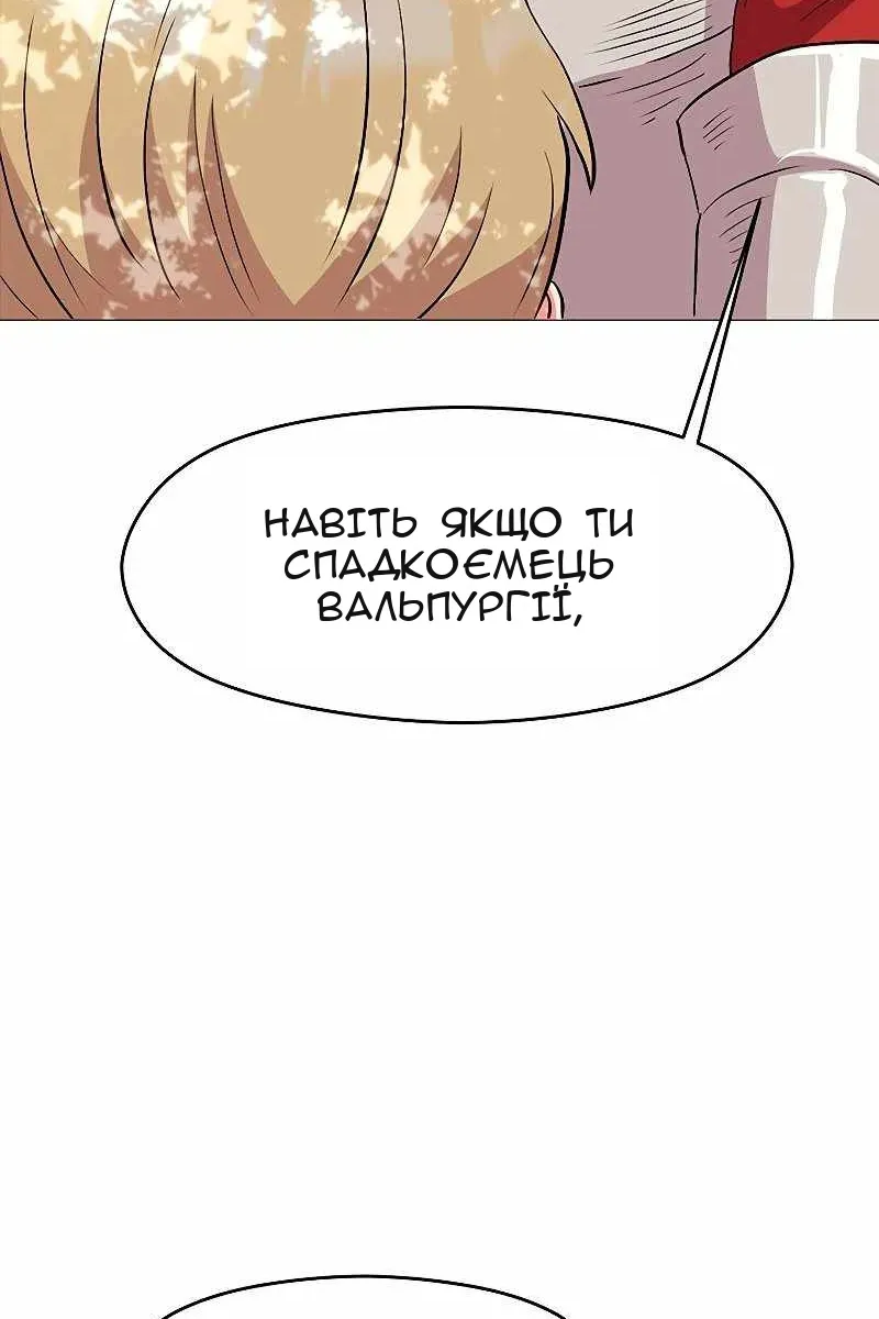 Сторінка 166