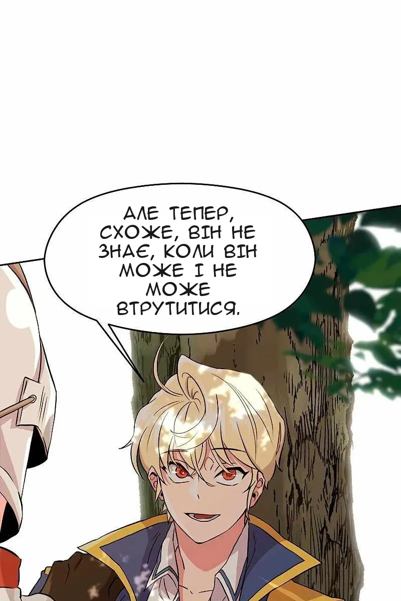 Сторінка 172