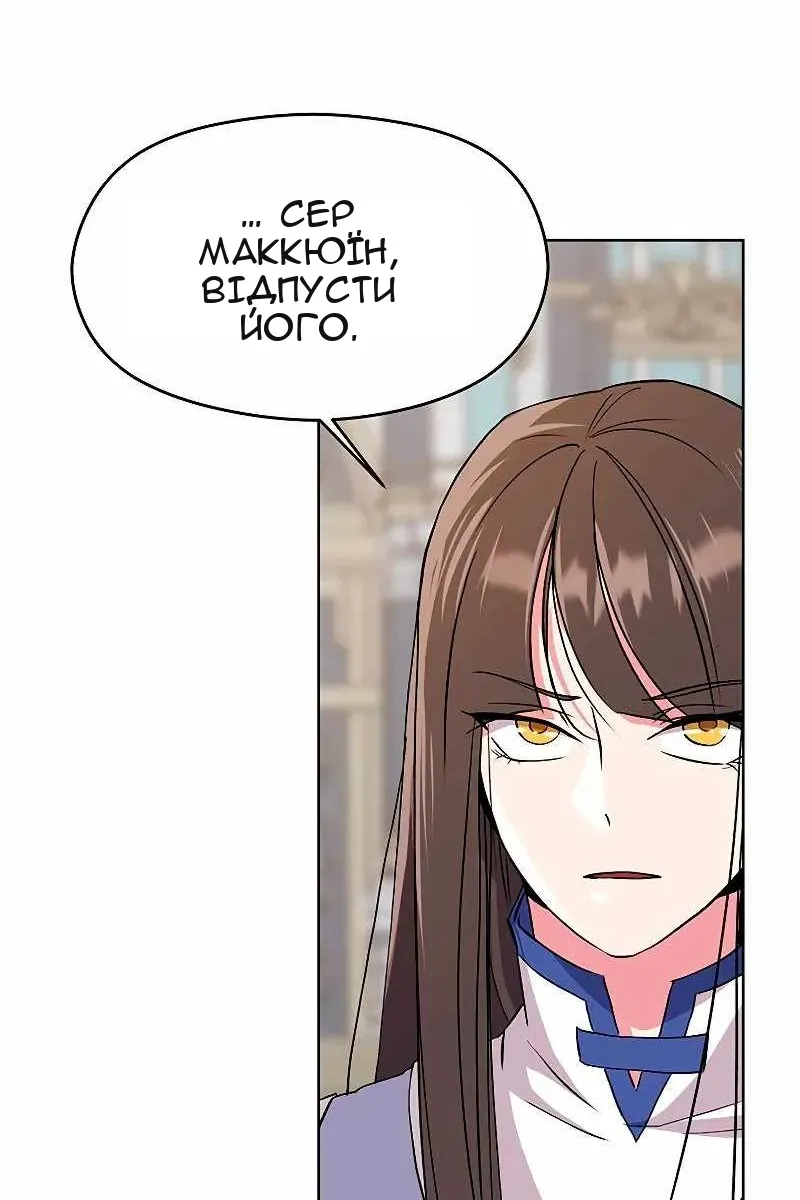 Сторінка 174