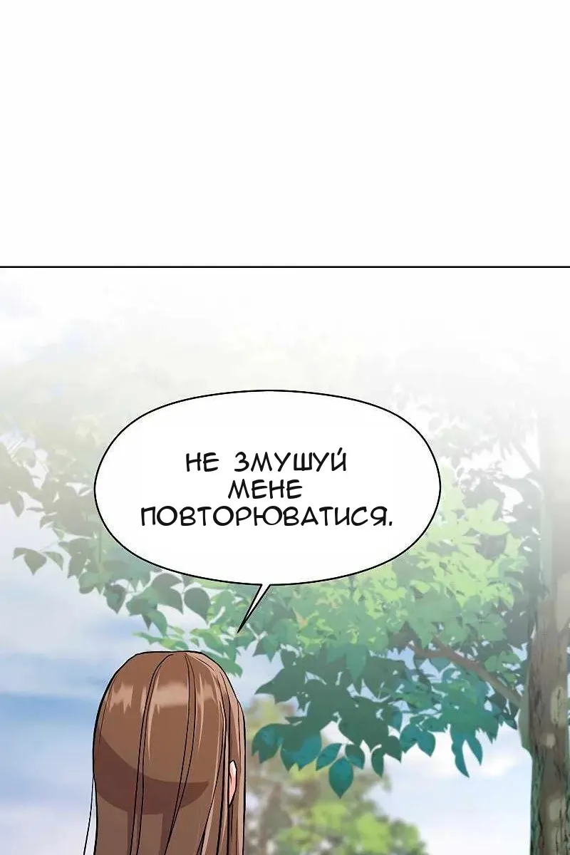 Сторінка 178