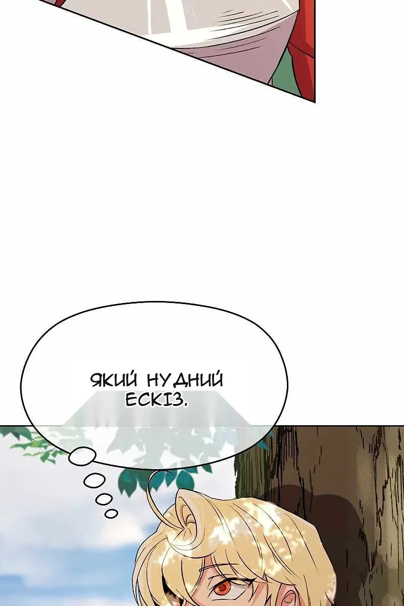Сторінка 182