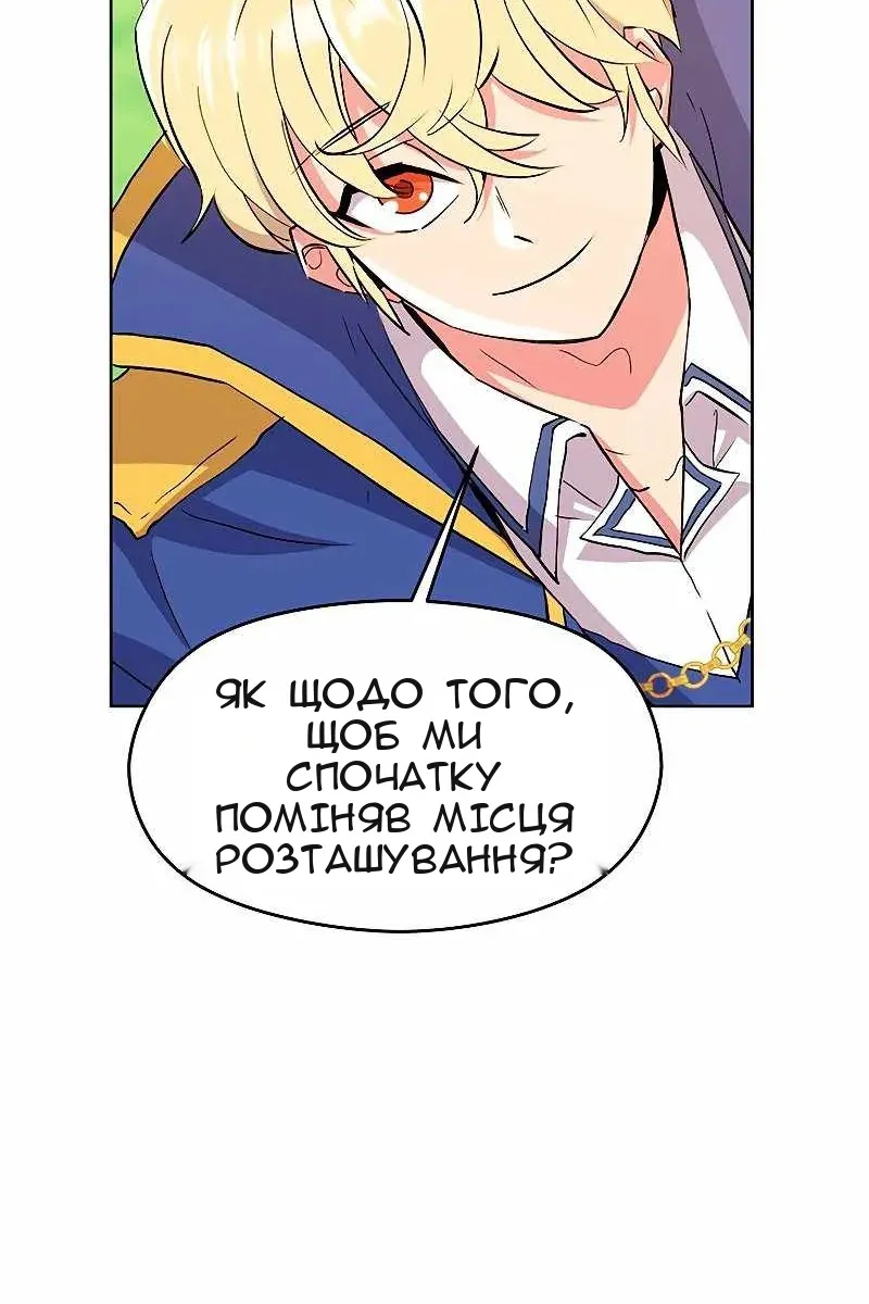 Сторінка 186