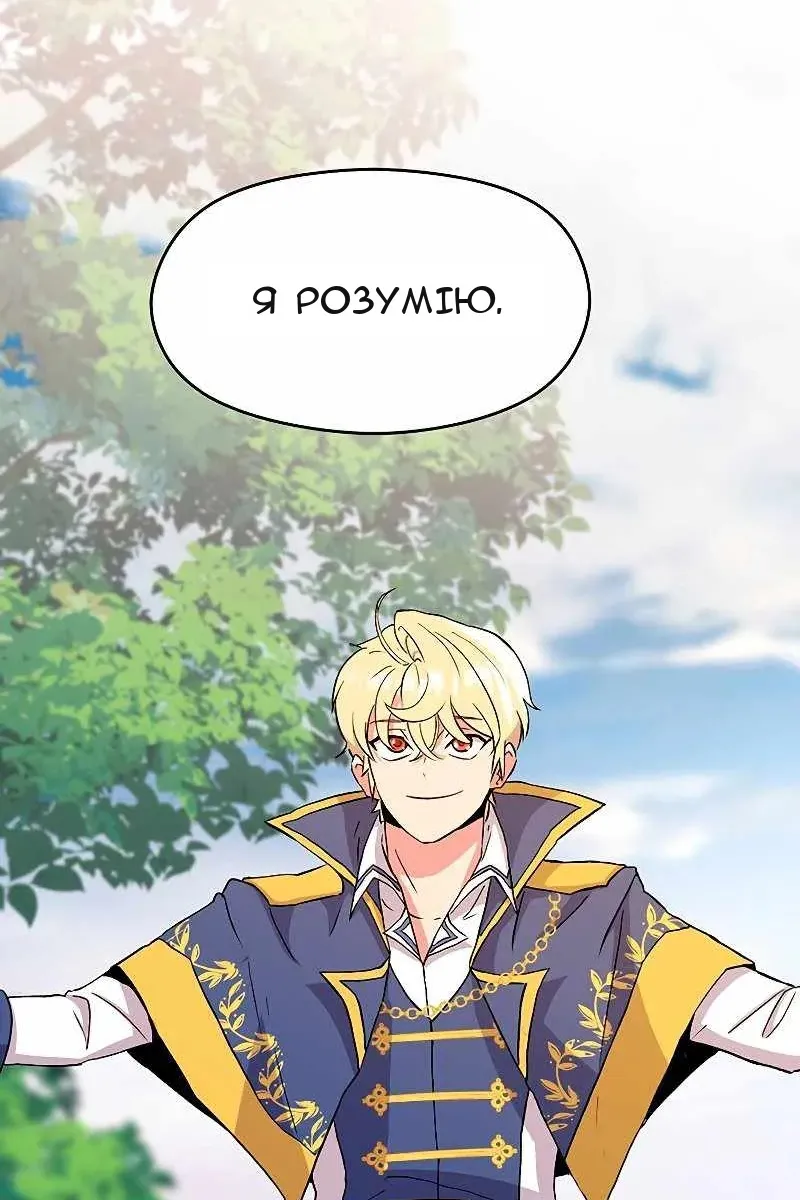 Сторінка 190