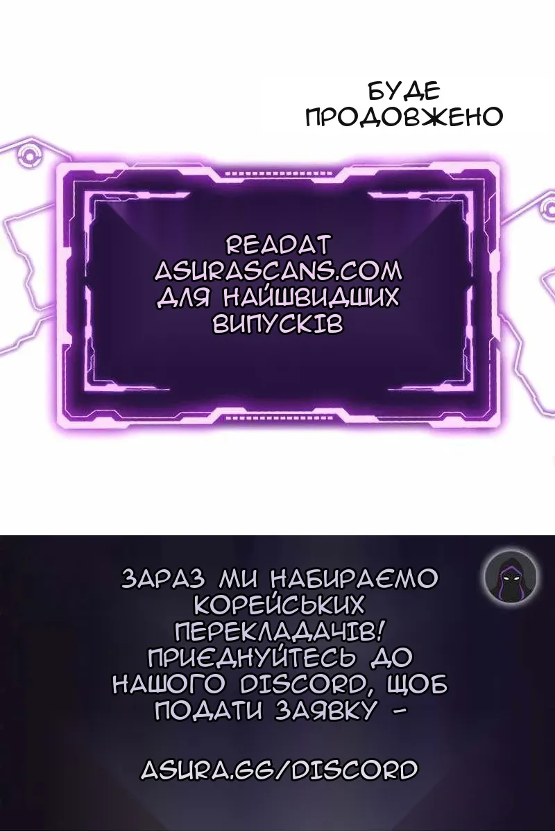 Сторінка 197