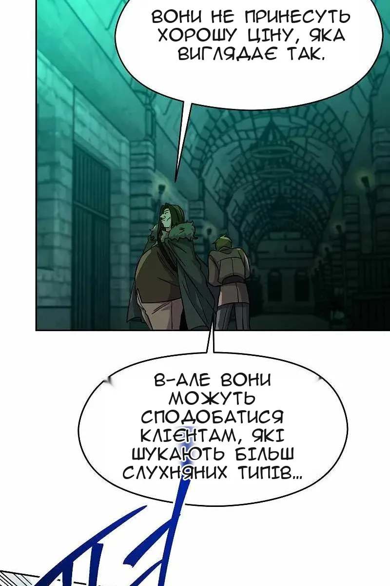 Сторінка 7