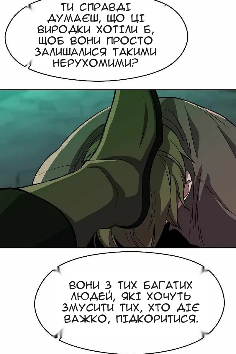Сторінка 11