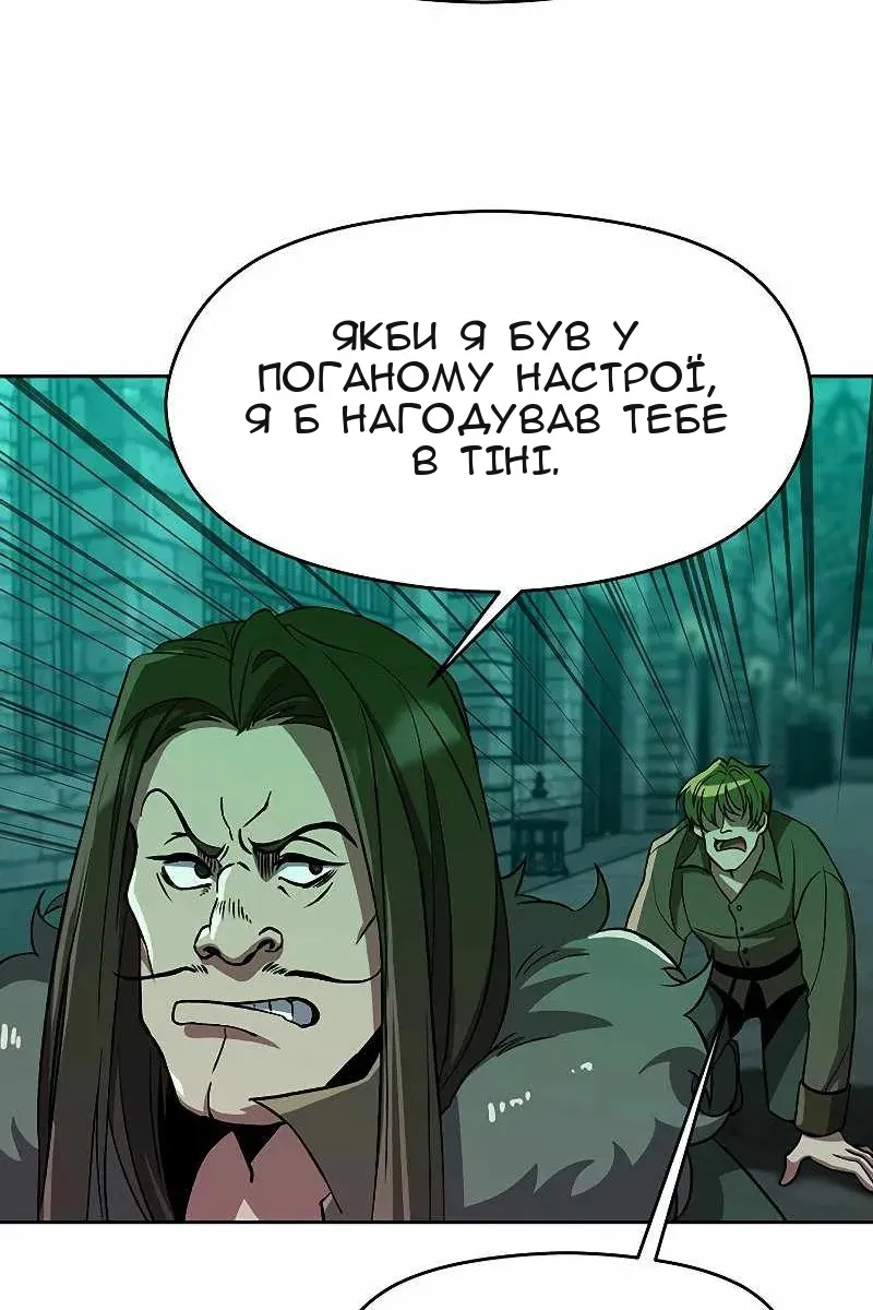 Сторінка 12