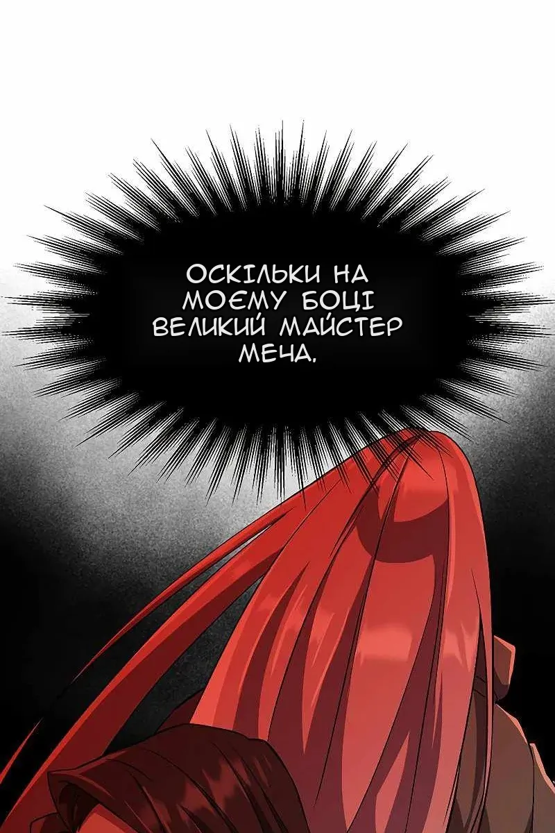 Сторінка 14