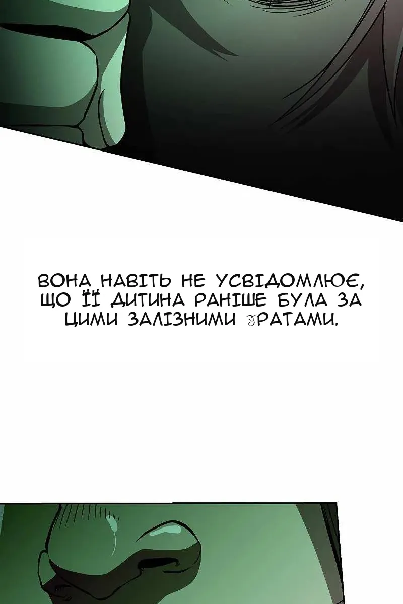 Сторінка 18