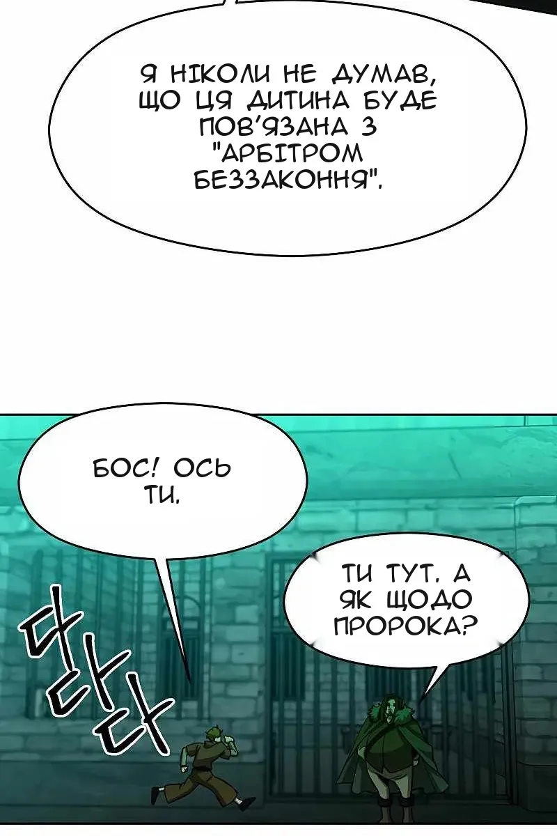 Сторінка 21