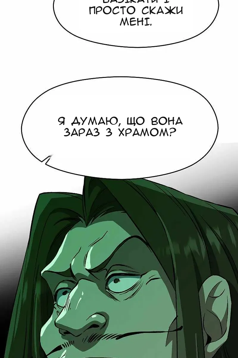 Сторінка 23