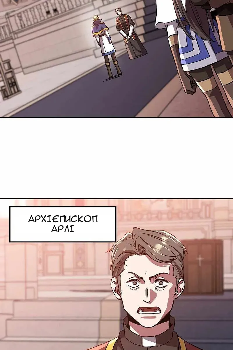Сторінка 26