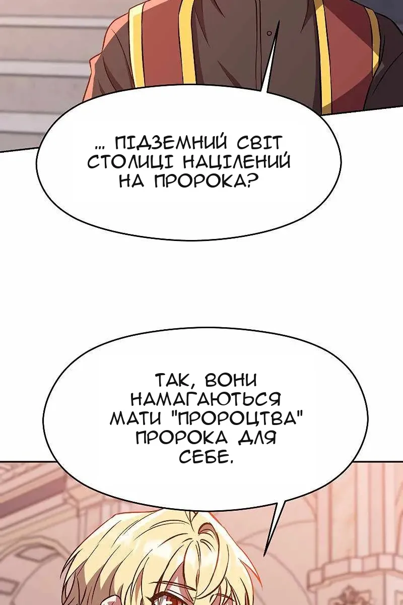 Сторінка 27