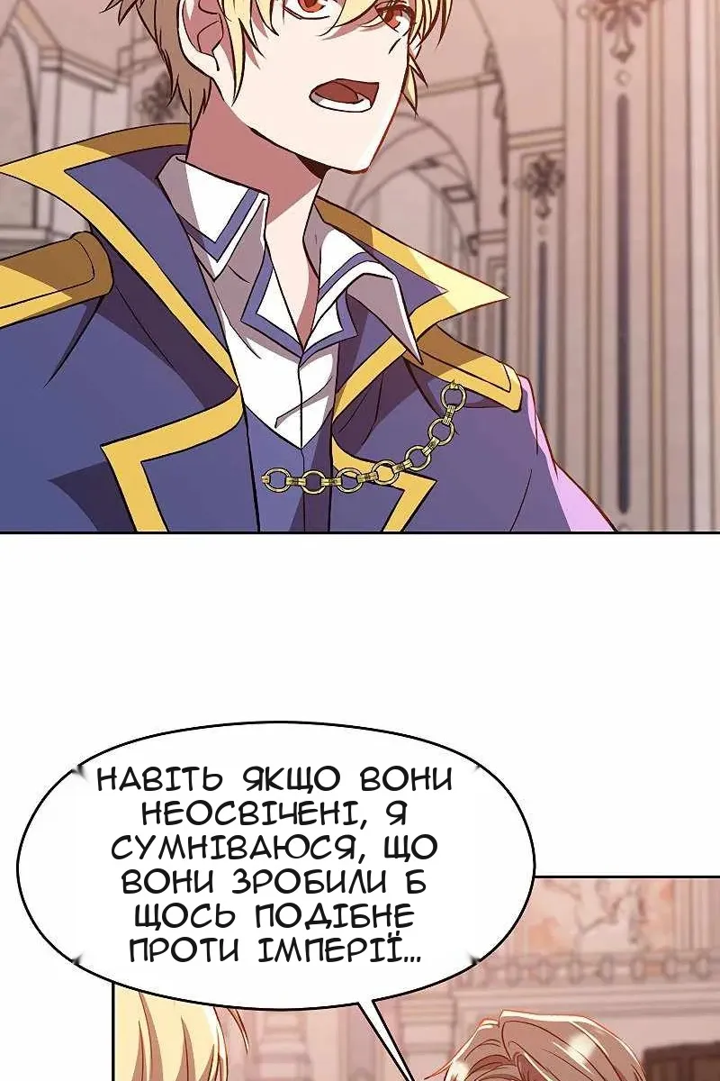 Сторінка 28
