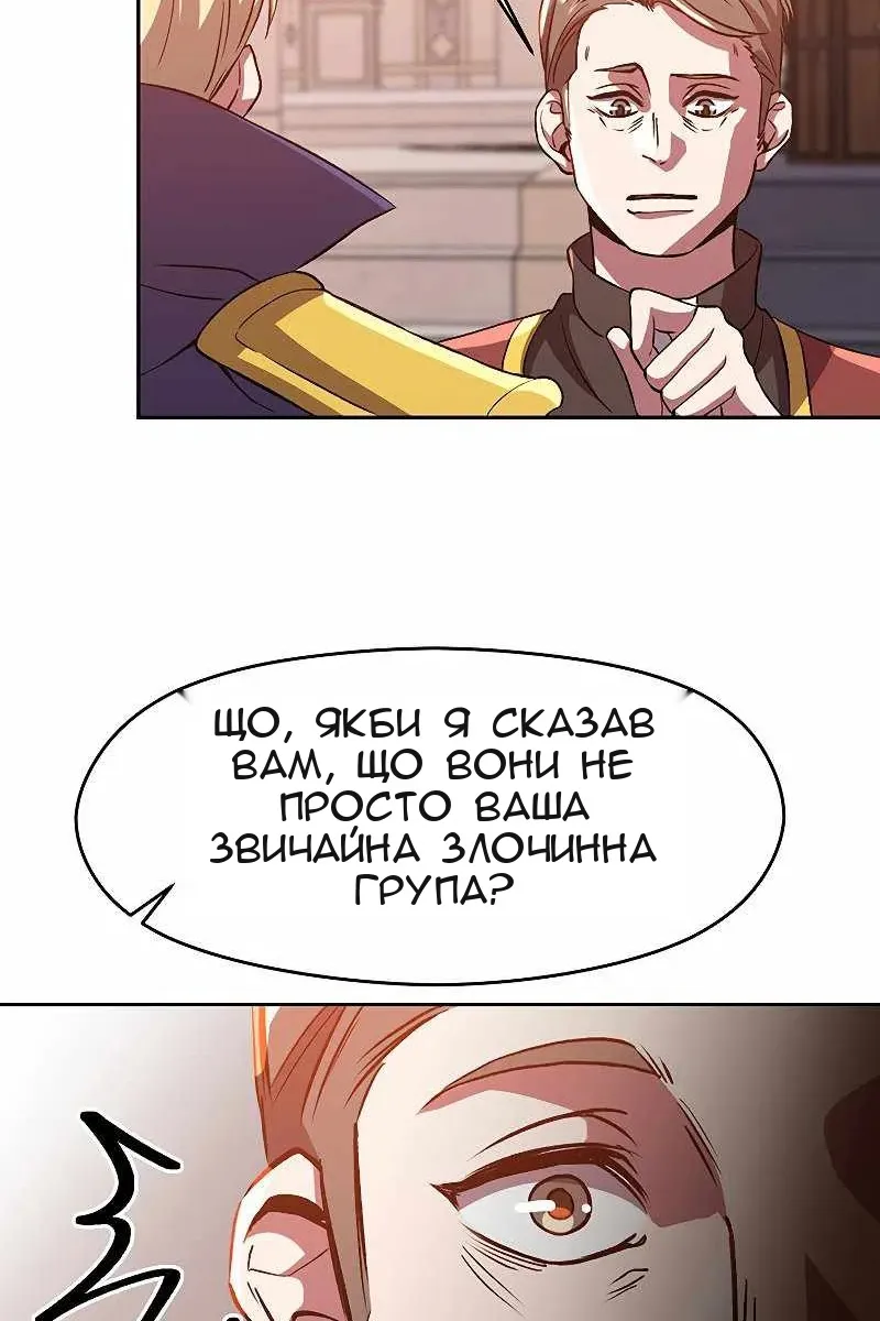 Сторінка 29