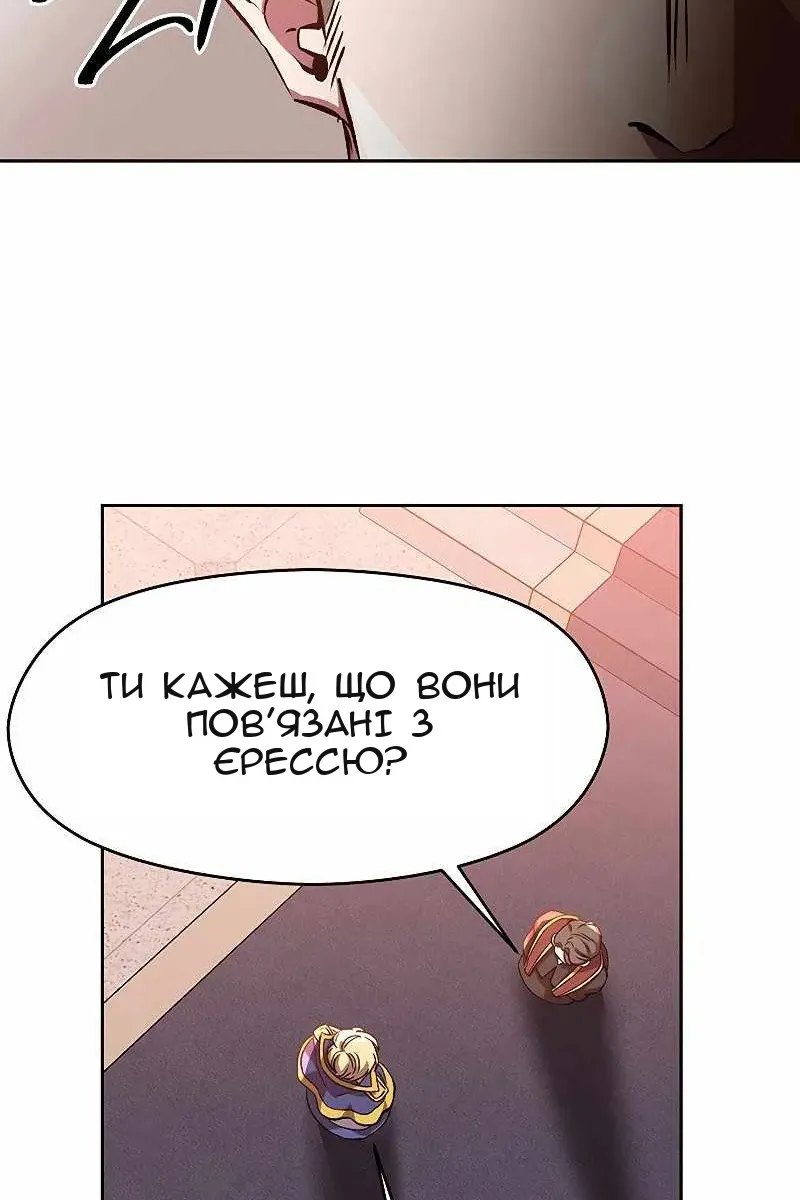 Сторінка 30