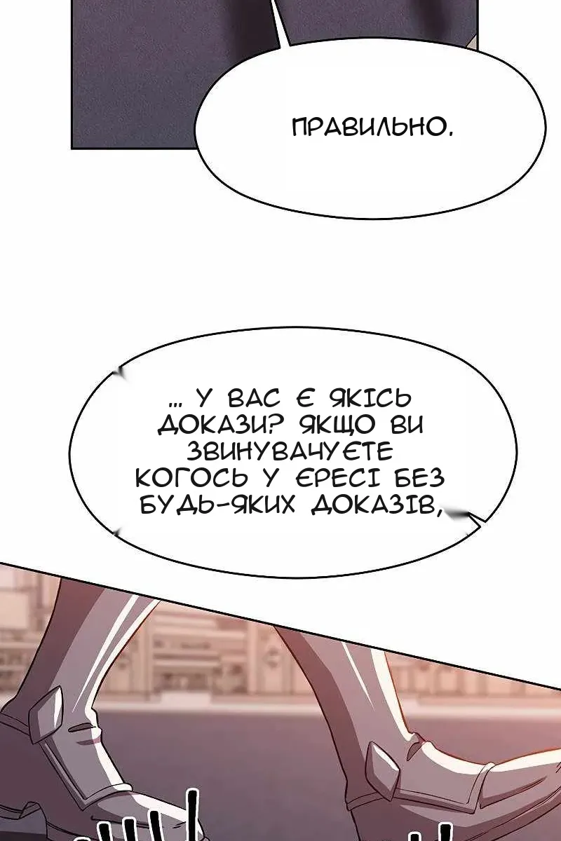 Сторінка 31