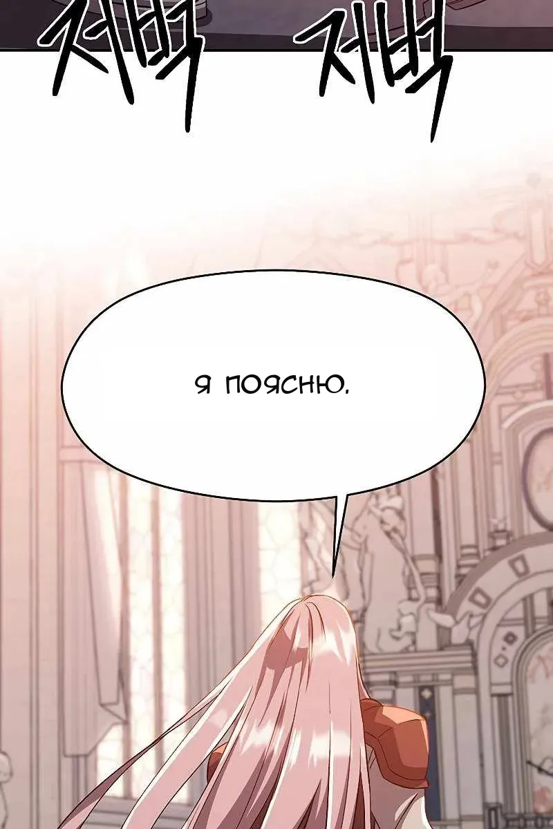 Сторінка 32