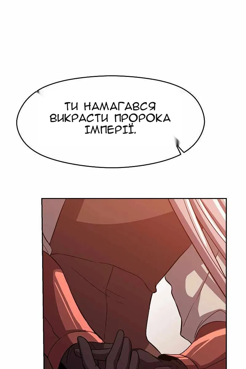 Сторінка 35