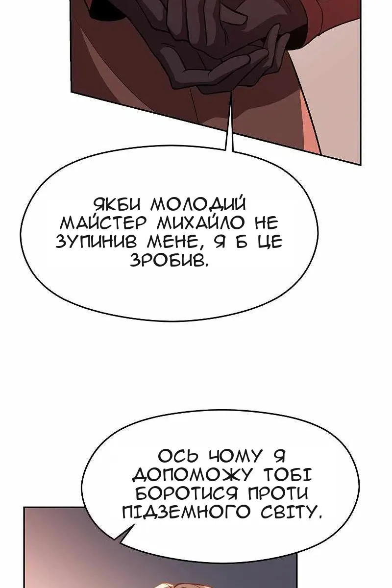 Сторінка 36