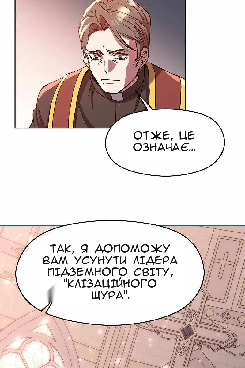 Сторінка 37