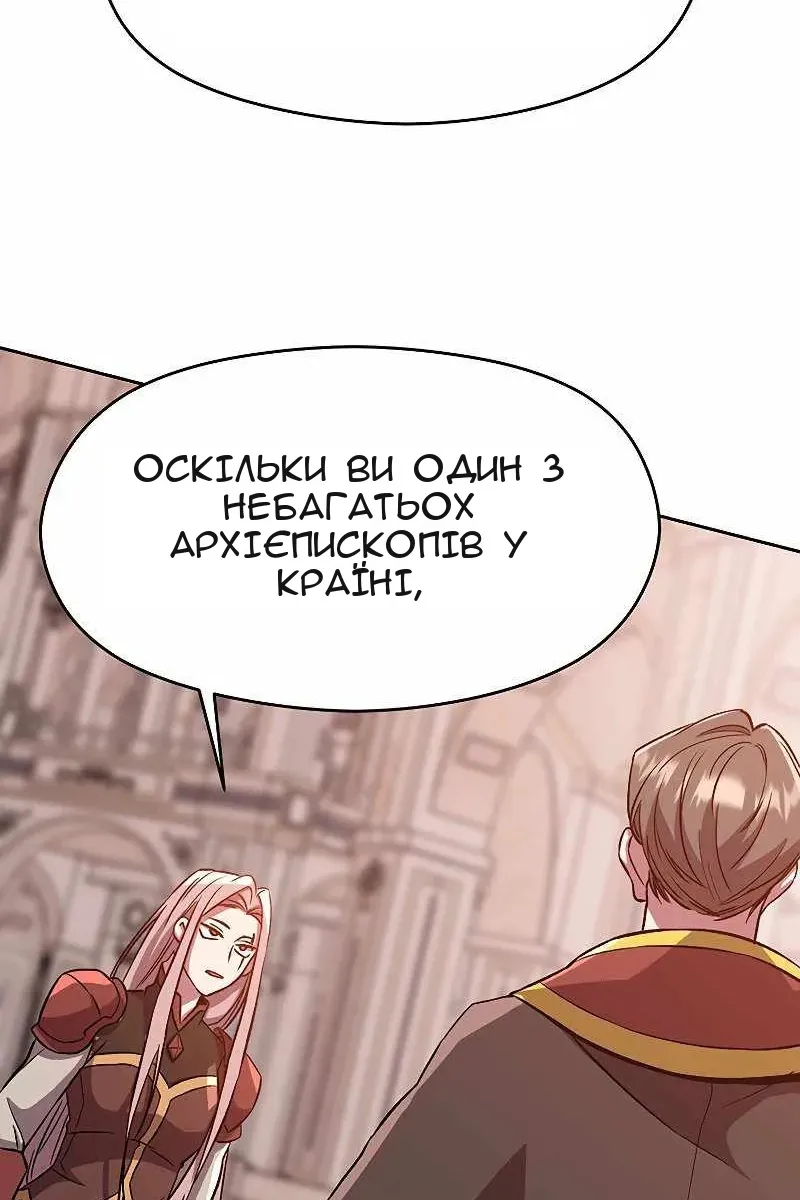 Сторінка 42