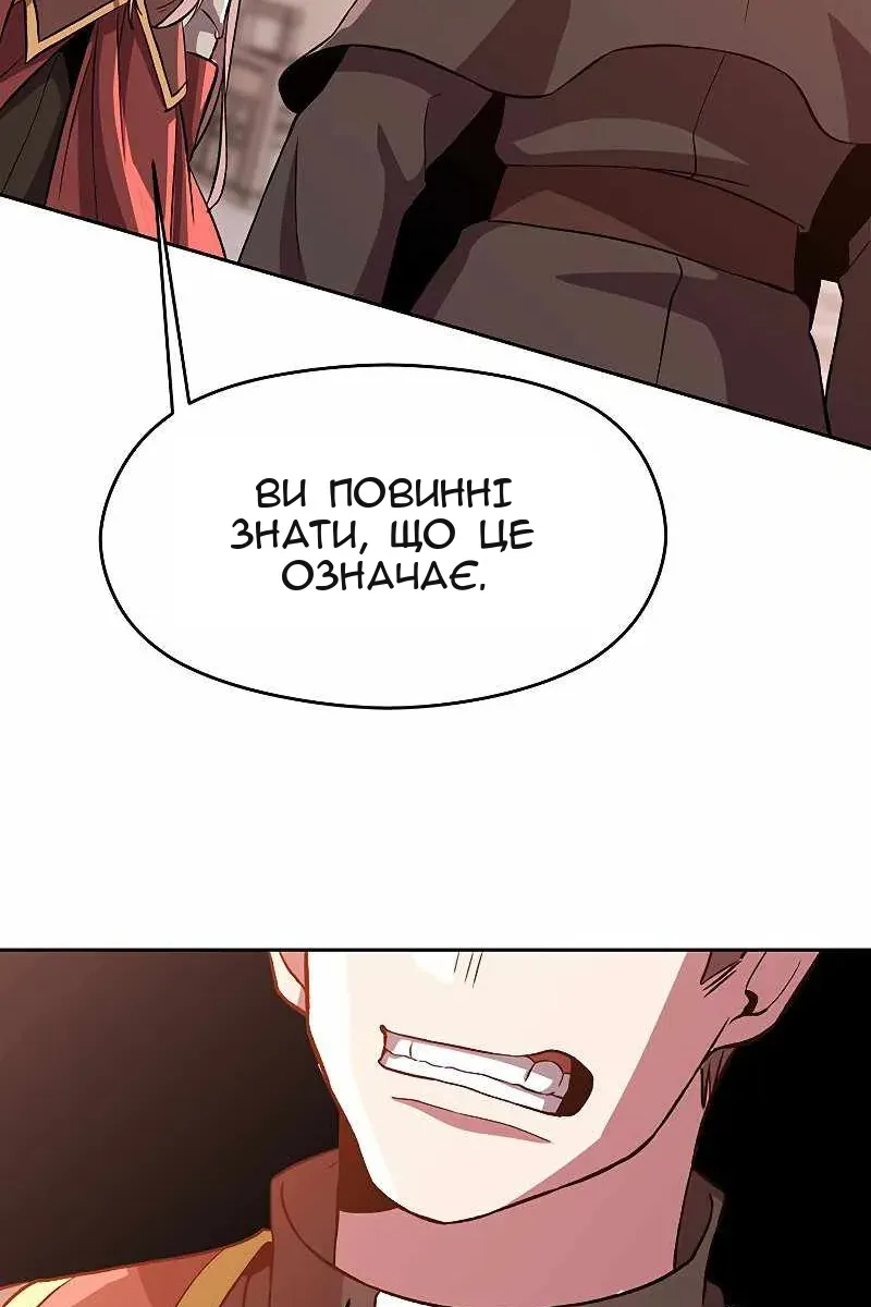 Сторінка 43