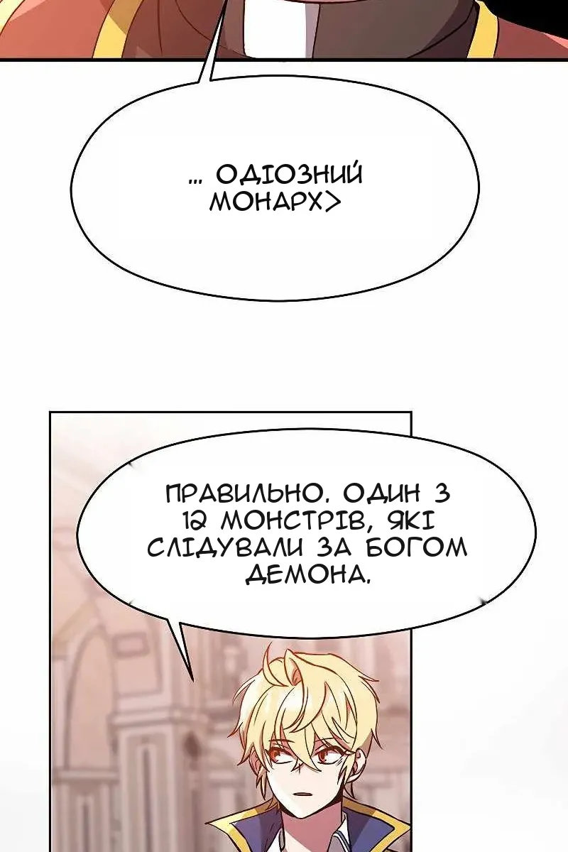 Сторінка 44